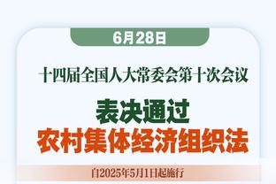 ?交易来到尼克斯后 阿努诺比出战的比赛中球队10胜2负